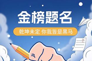 ?自画像了属于是！文班球鞋后跟上印有其小时候所画外星人