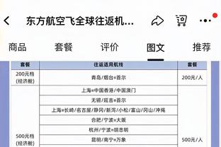 17岁280天！埃梅里是欧冠破门最年轻的法国球员