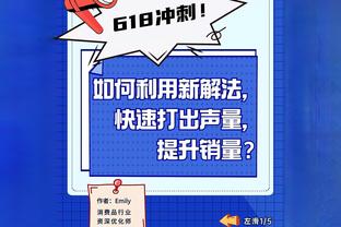 三节打卡！塔图姆12中6&5记三分拿到30分9板5助 正负值+34