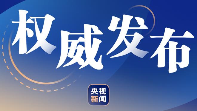 迪马：罗马求租马竞后卫瑟云聚，富勒姆愿开价2000万欧直接购买