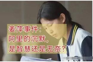 曾令旭：穆迪有空位三分有持球强攻有对位防守 打这么好换下去了？