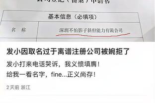 半岛综合体育app下载苹果截图1